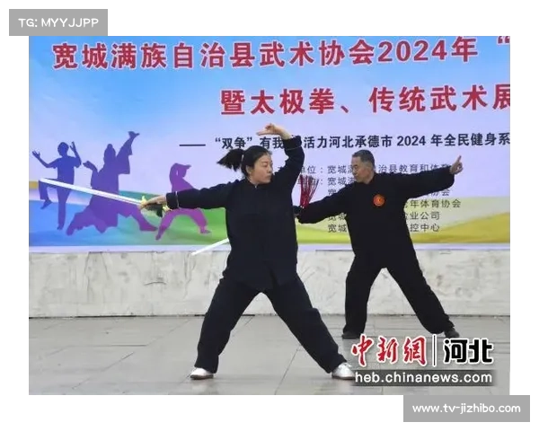 武术非遗进校园计划启动太极拳等五大拳种纳入必修课程提升青少年传统文化素养 武术非遗进校园计划启动太极拳等五大拳种纳入必修课程提升青少年传统文化素养